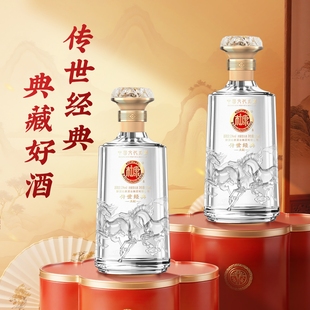 白水杜康传世经典典藏浓香型白酒52度500ML6瓶商务宴请送礼佳品