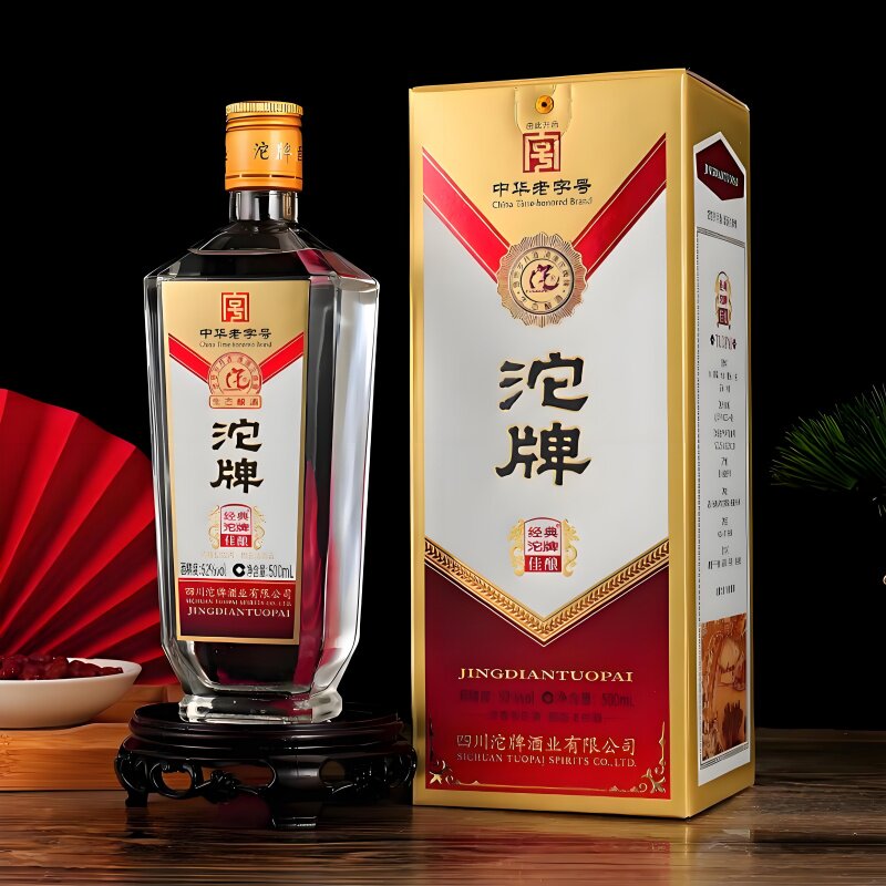 沱牌经典佳酿浓香型纯粮白酒52度500ml6瓶商务宴请送礼佳品