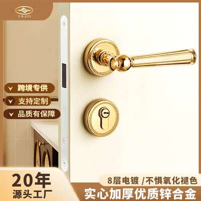 法式执手锁一体锁卧室静音门锁金色锌合金木门家用5845/7255锁具