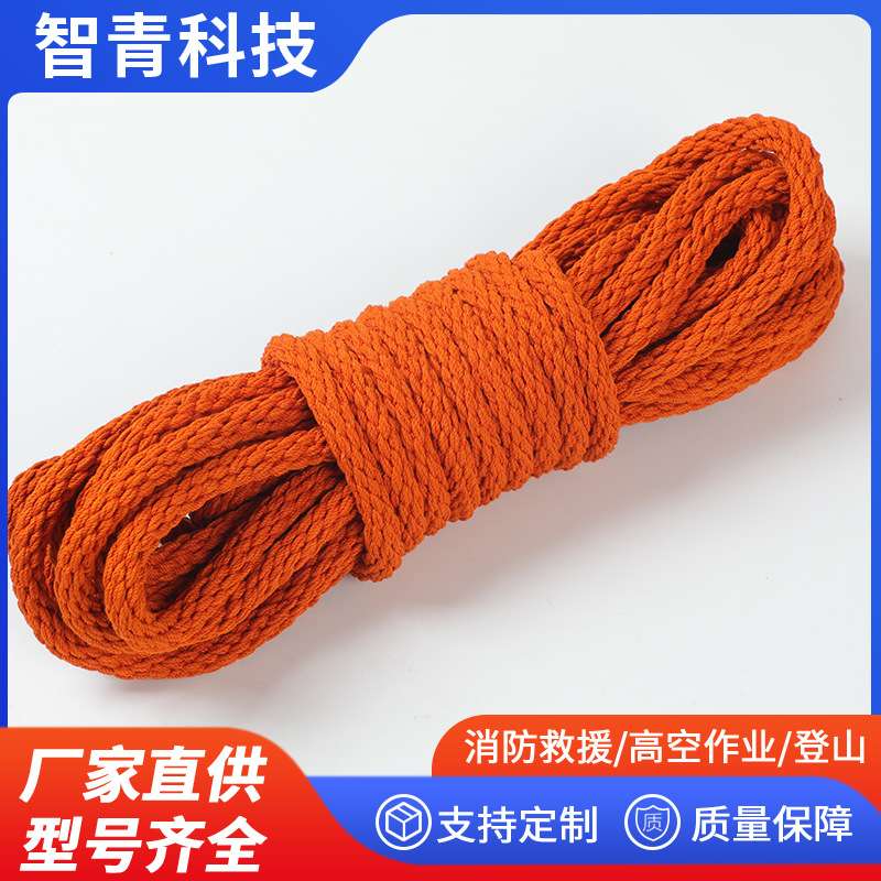 电力蚕丝绝缘绳220KV/500KV拉线编织耐磨电工专用吊装安全带