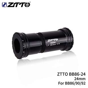 ZTTO BB86中轴 陶瓷中轴 转螺纹对锁一体中轴兼容 B92G*P牙盘