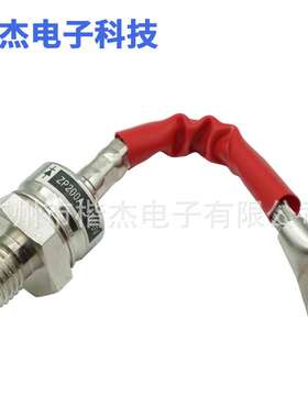 正向反向螺旋式整流二极管ZP200A1600V大功率硅整流器20mm螺栓2CZ