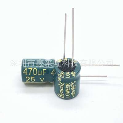 25V470UF 直插铝电解电容470UF25V 8*12 高频低阻 优质电解电容