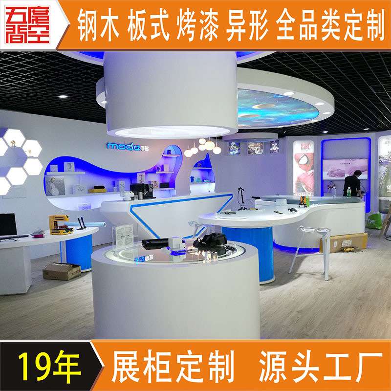 科技潮玩展示柜 异形发光中岛柜展示台 VR眼镜电子产品展示陈列柜