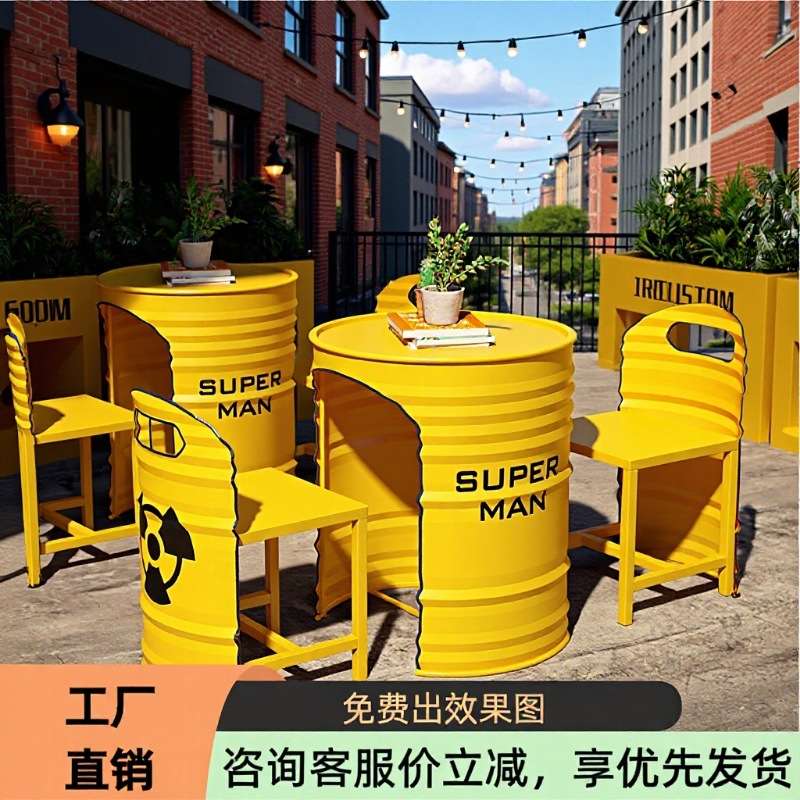 工业风桌椅组合网红咖啡厅烧烤店酒吧休息区户外铁艺创意油桶桌椅