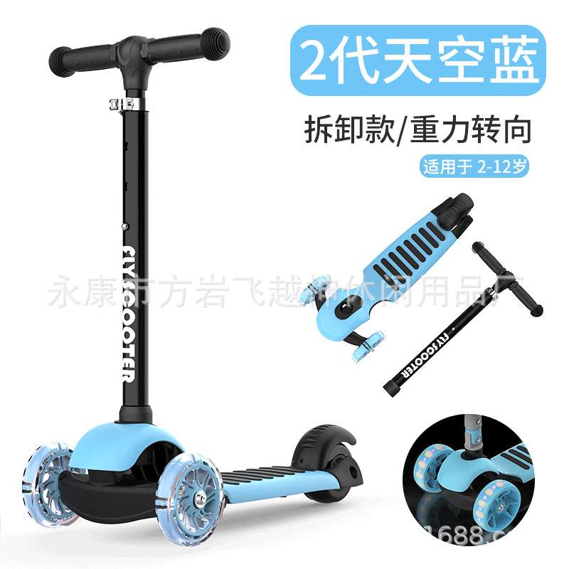 儿童滑板车 三轮四轮滑板 脚踏车 闪光轮可拆卸 厂家直销