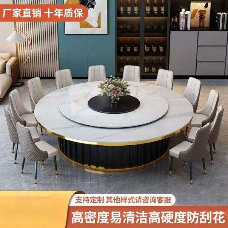 轻奢酒店岩板餐桌电动大圆桌饭店圆形电磁炉火锅桌可旋转带转盘