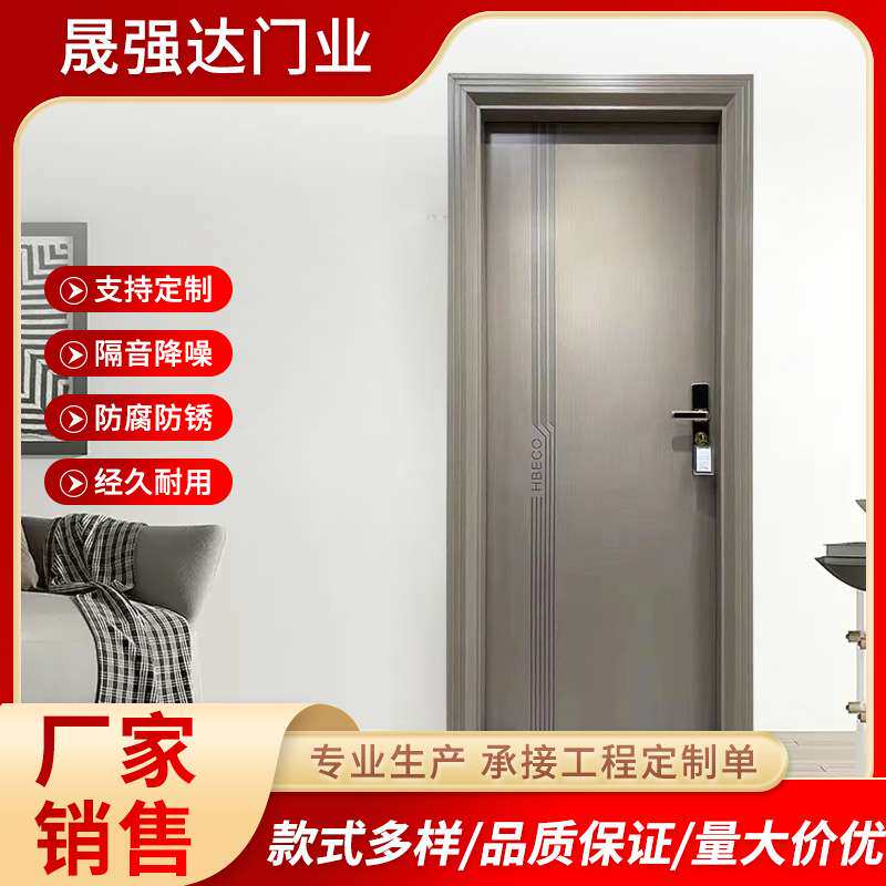 全铝室内门卧室门隔音防潮铝合金套装门碳晶房门进户门防盗门入户