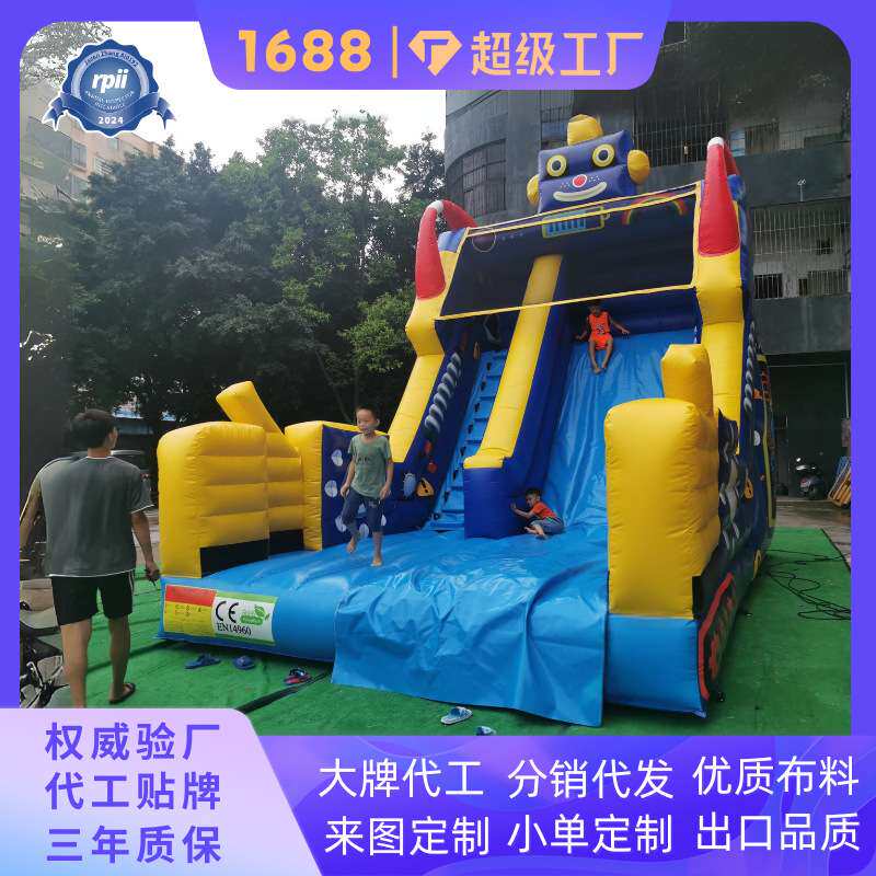 充气滑梯室外大型广场 淘气堡充气城堡 游乐设施充气滑梯组合