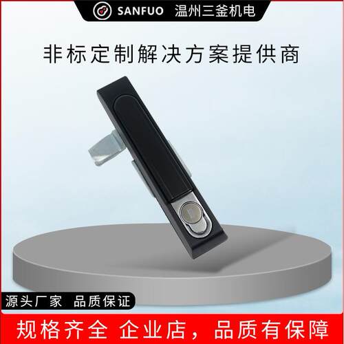 三釜柜锁厂家供应 MS834-1W 配电柜锁
