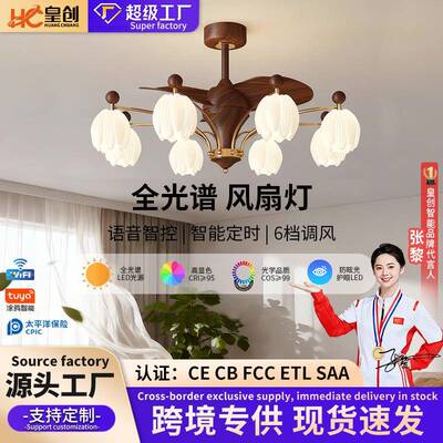 法式中古风扇灯客厅主灯复古花瓣灯主卧室房间餐厅创意花朵吊扇灯