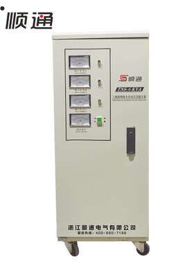 SVC/TNS-6kVA三相稳压器 380v全自动高精度稳压器 纯铜线圈