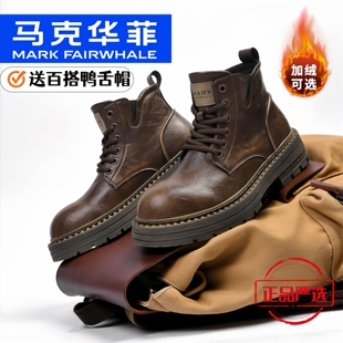 Mark Fairwhale/马克华菲马丁靴皮靴男款鞋子男鞋工装靴子男士鞋