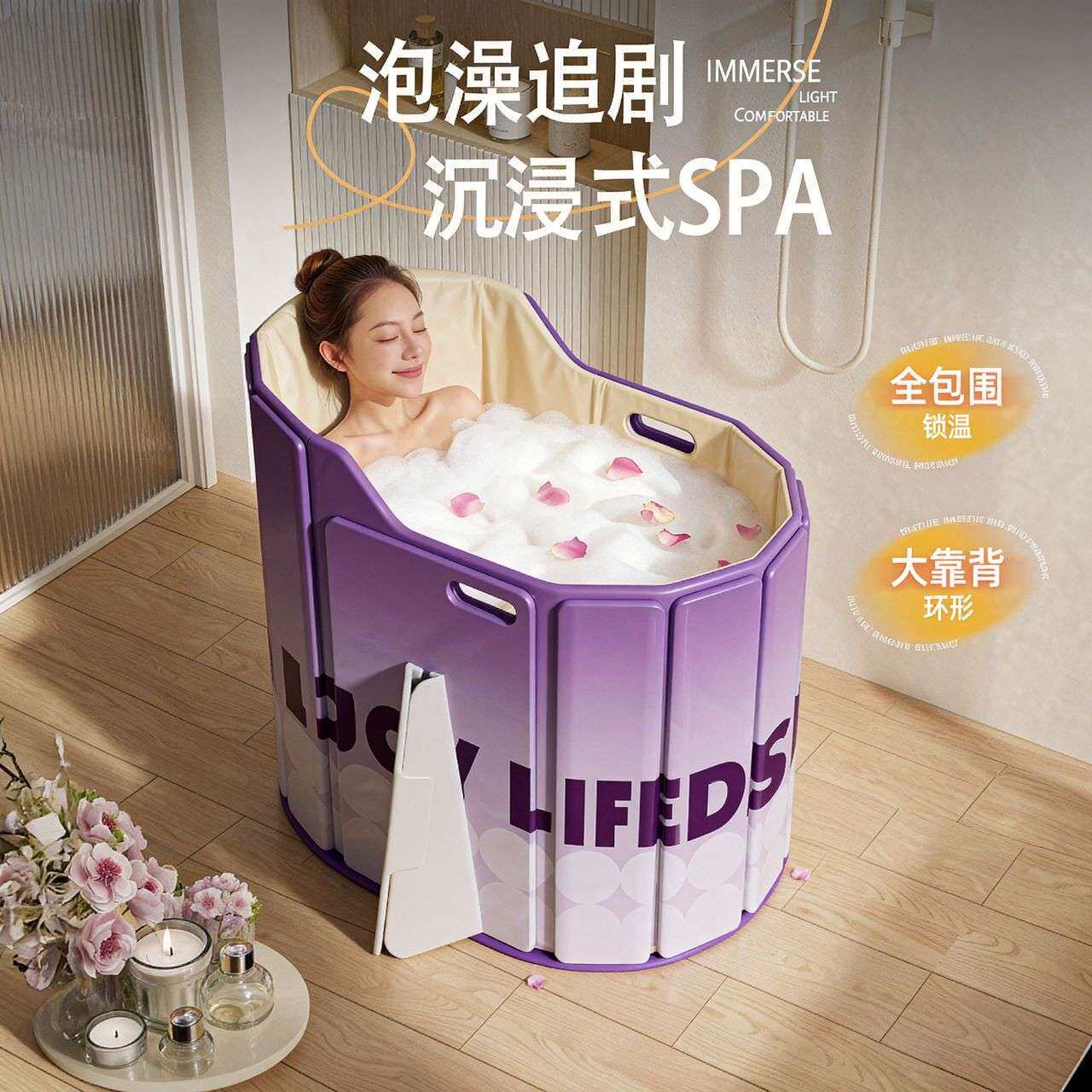 领阅泡澡桶折叠浴桶大人家用环保免安装保温加厚超划算全身洗澡桶