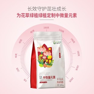 花肥谷动力素钙镁硼锌铁中微量元素缓释肥料生根壮苗颗粒肥5斤装