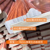 实木柜门线装 饰暖白免漆门套线橱柜衣柜包边线平开门边框压边线