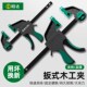 木工夹f夹子固定夹具夹紧器强力快速大力固定夹安装 神器工具大全