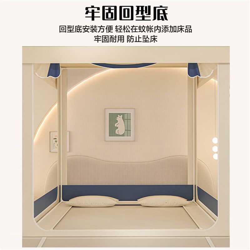 2025新款儿童防摔蚊帐家用三门卧室免安装蒙古包婴儿防止掉床回底