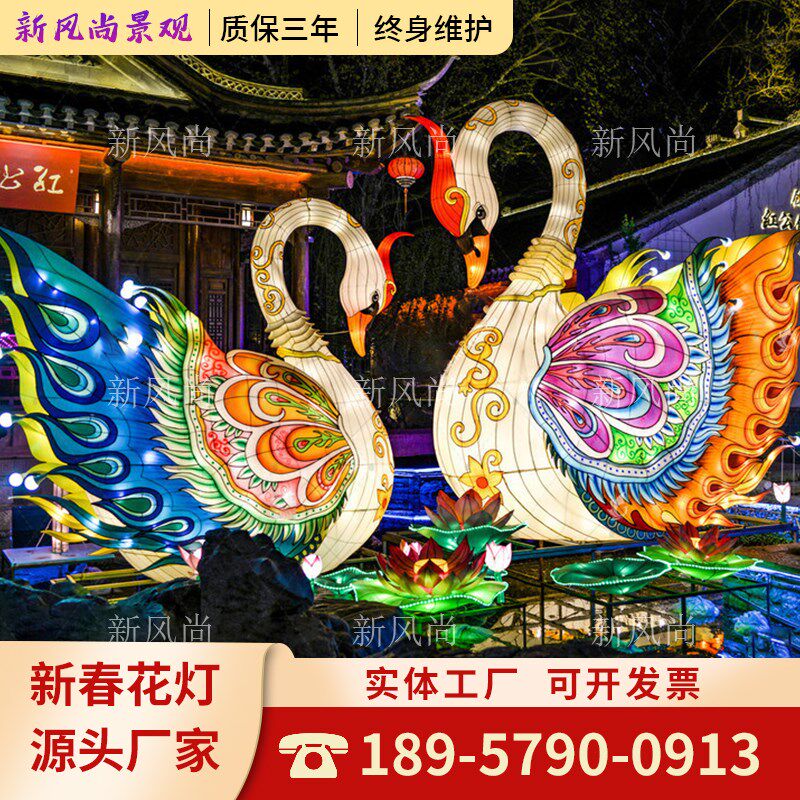 大型传统节日花灯中秋元旦新年春节元宵灯会展户外灯光造型厂家