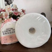 450克超大卷纯棉加厚棉柔洗脸巾美容院家庭专用洁面巾干湿两用