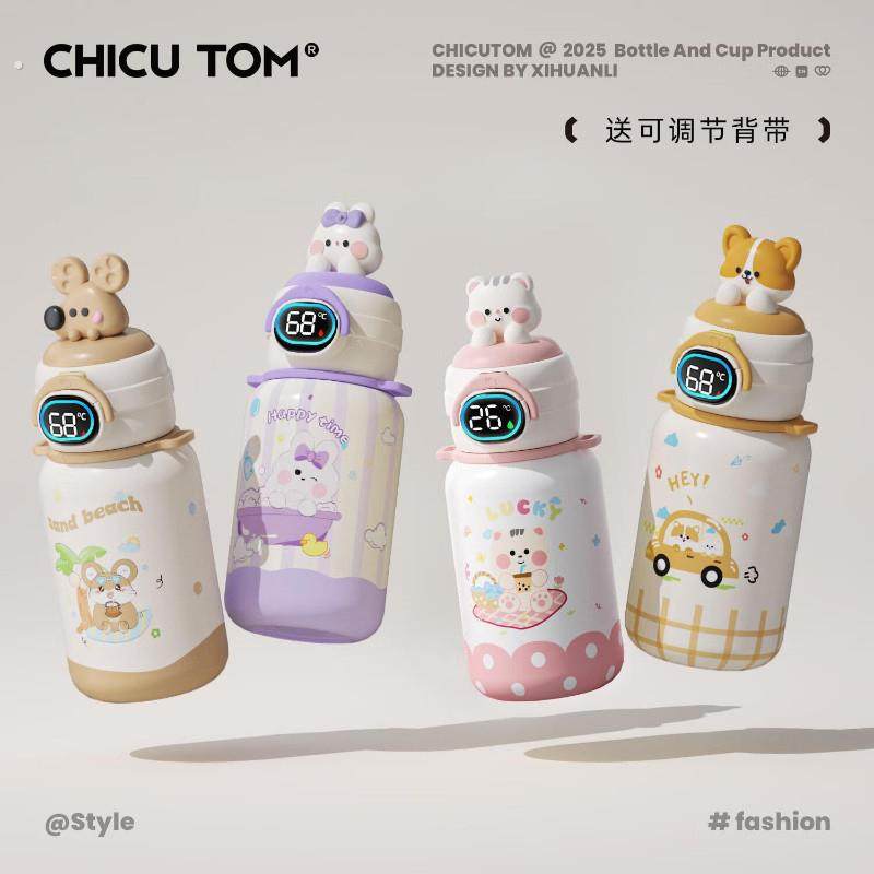 动物派对智能保温杯双饮可爱学生斜挎吸管防摔爆款喝水杯子,餐饮具,保冷/保温杯,淘宝优惠券,粉丝福利购,淘宝优惠卷