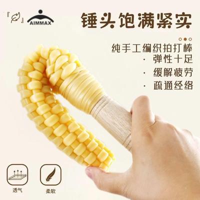 拍打棒【经络拍打棒】手工编制降魔棒按摩棒手持式拍打全身敲打四