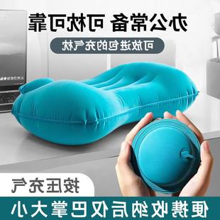 按压式充气枕头旅行枕便携长途坐飞机高铁腰部支撑腰垫靠枕汽车