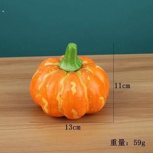 仿真南瓜模型塑料蔬菜道具农家乐摆件万圣节装饰橱窗景区拍摄写生