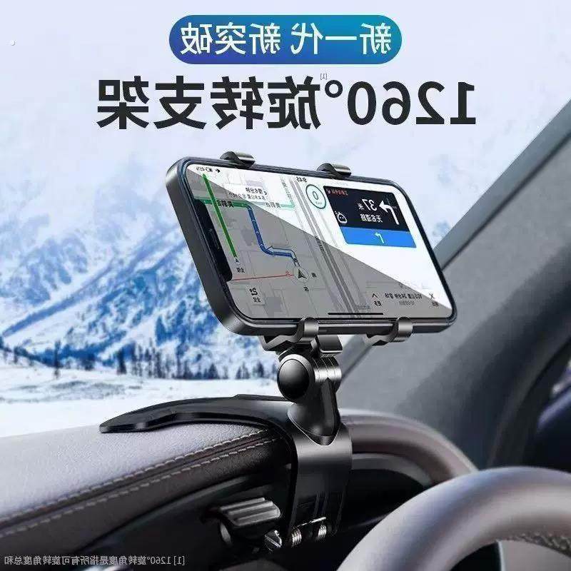 手机车载支架中控仪表台后视镜多功能汽车内用导航万能支撑架固T,汽车用品/电子/清洗/改装,车载手机支架/手机座,淘宝优惠券,粉丝福利购,淘宝优惠卷