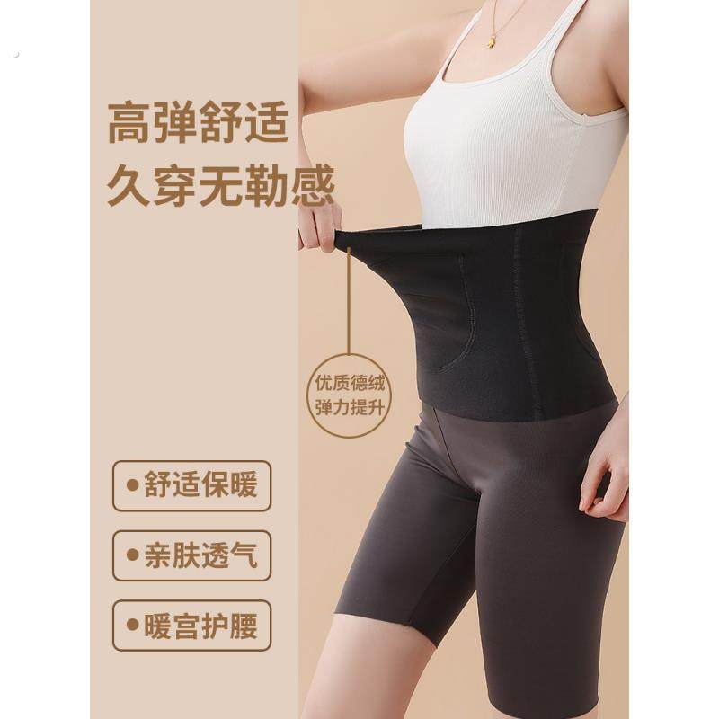 护腰带女士保暖腰部德绒暖宫带发热冬季暖腰护肚子月子防寒防着凉,居家日用,护膝/护腰/护肩/护颈,淘宝优惠券,粉丝福利购,淘宝优惠卷