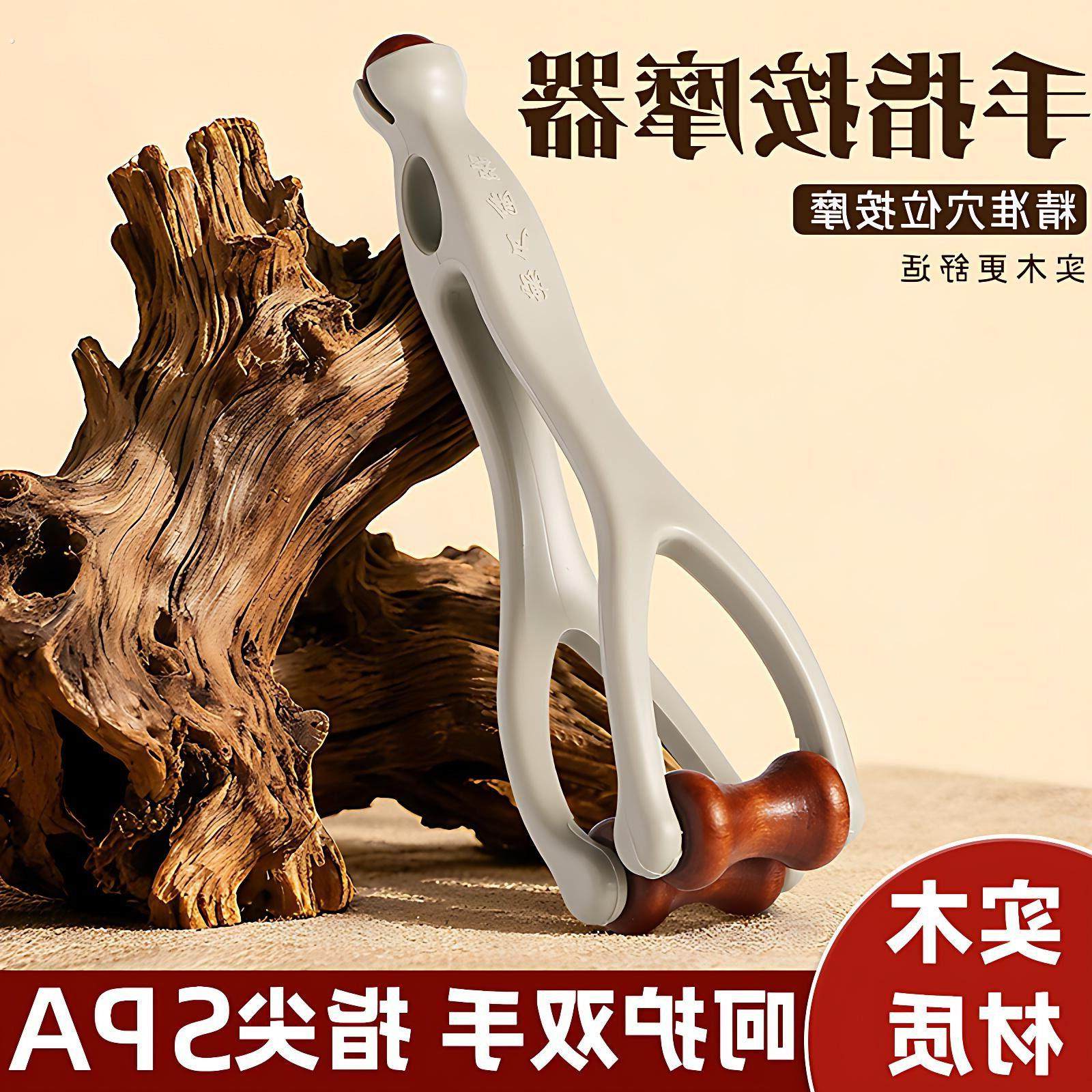 新款手指按摩器实木滚轮按摩夹手部关节经络按摩刮手指神器按摩仪,个人护理/保健/按摩器材,手部/手臂按摩器,淘宝优惠券,粉丝福利购,淘宝优惠卷