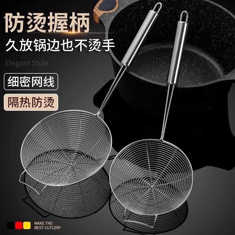 加厚不锈钢牛肉火锅挂钩漏勺商用家用大号线漏勺笊篱捞面勺过滤网