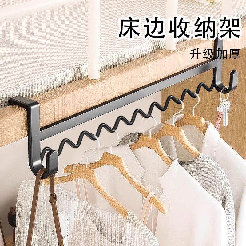 宿舍挂衣服神器波浪形衣架寝室好物上下铺床边挂钩柜边衣架置物架,收纳整理,衣架收纳架/盒,淘宝优惠券,粉丝福利购,淘宝优惠卷