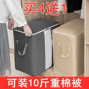 加厚装衣服棉被被子的袋子宿舍衣物防潮收纳袋大号搬家行李整理袋