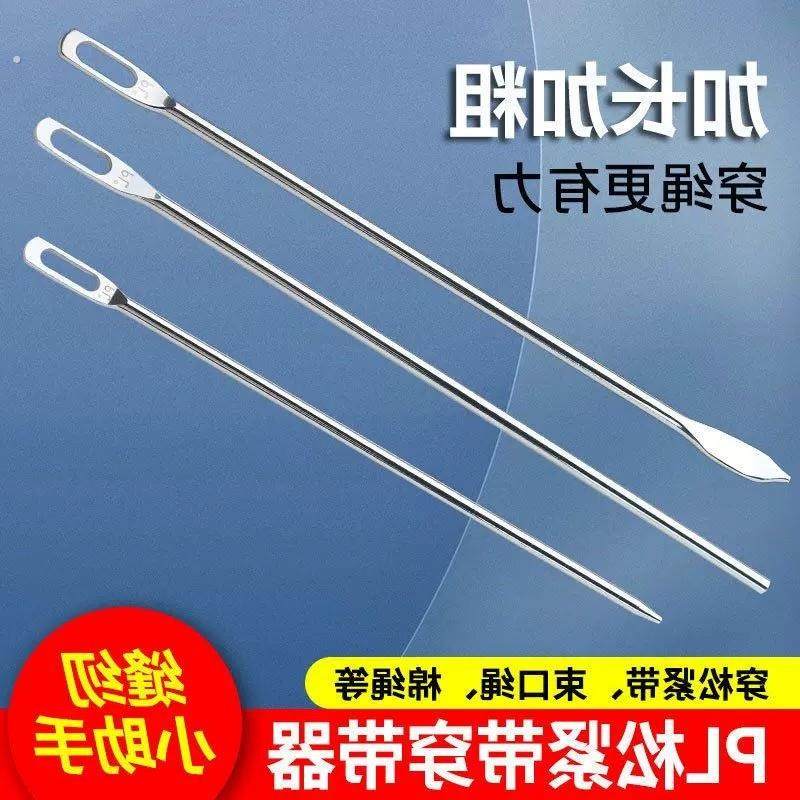 松紧带穿绳器专用裤腰绳帽绳穿带神器橡皮筋引线家用缝纫工具配件,居家布艺,缝纫DIY工具套装,淘宝优惠券,粉丝福利购,淘宝优惠卷