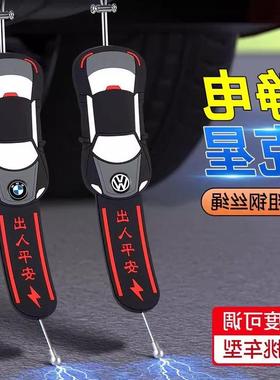 2025新款汽车静电拖地带耐磨车用排气管悬挂接地条去静电释神放器