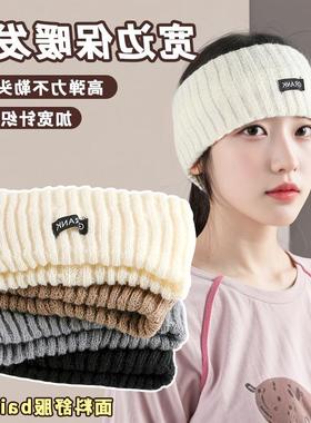 2025女款秋冬季针织发带女头巾毛线帽子月子产后头套运动黑色冷帽