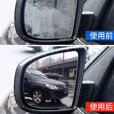 弹雨s1后视镜倒车摄像头玻璃防雾剂防雨神器滴水不沾喷雾雨弹一号