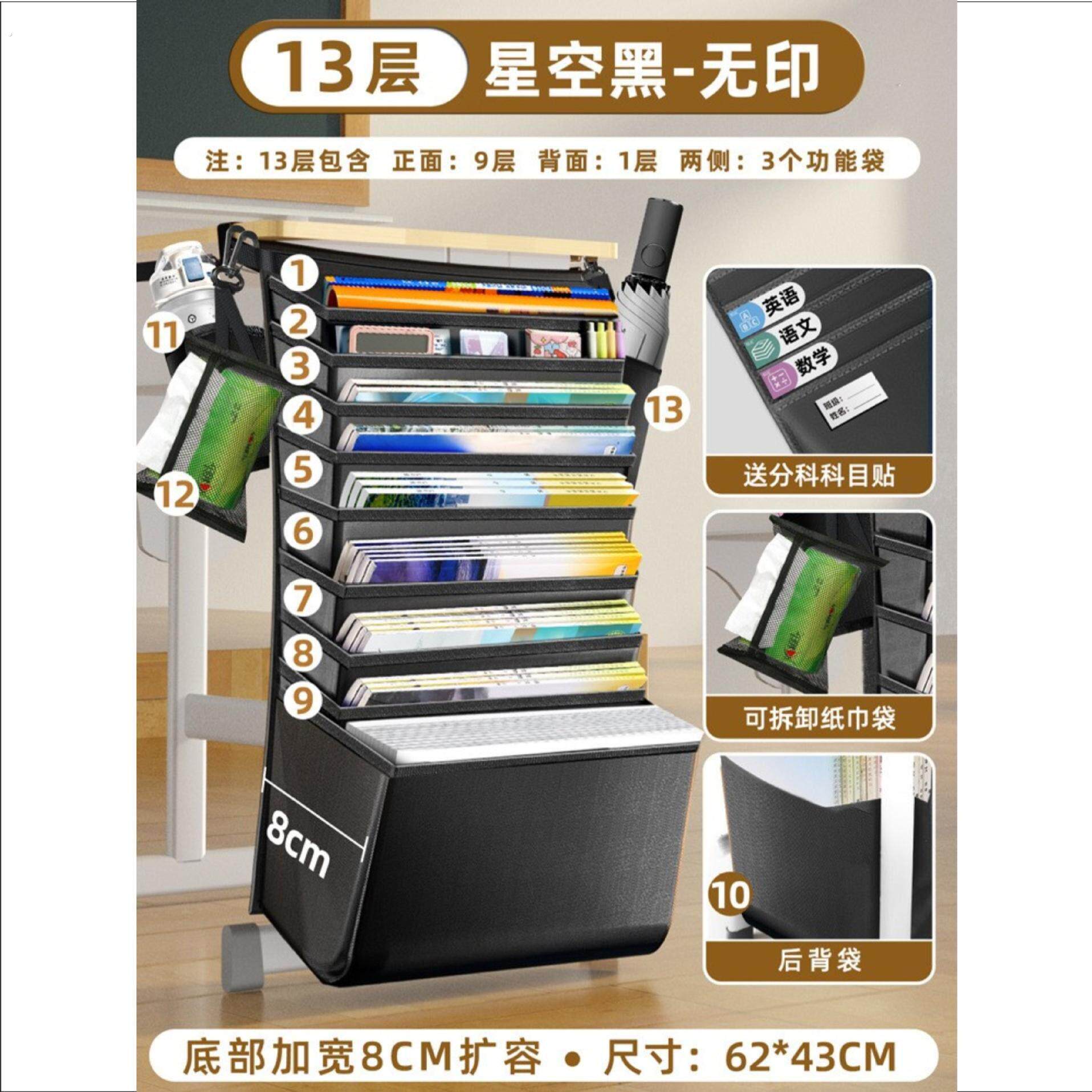 小初高中书桌侧面挂袋教室帆布悬挂式加厚书袋日系多功能开学书籍