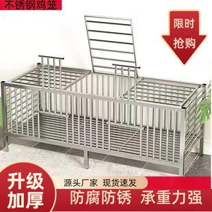 不锈钢鸡笼专用笼子鸭笼鹅家用鸭兔子鹅笼子不锈钢笼鸡舍笼养殖