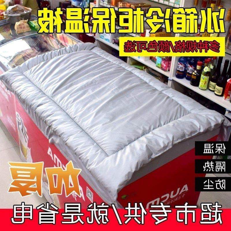 盖冰柜的被子遮阳布防晒隔热户外商用冷柜雪糕柜保温W被防水盖巾,居家布艺,万能盖巾,淘宝优惠券,粉丝福利购,淘宝优惠卷