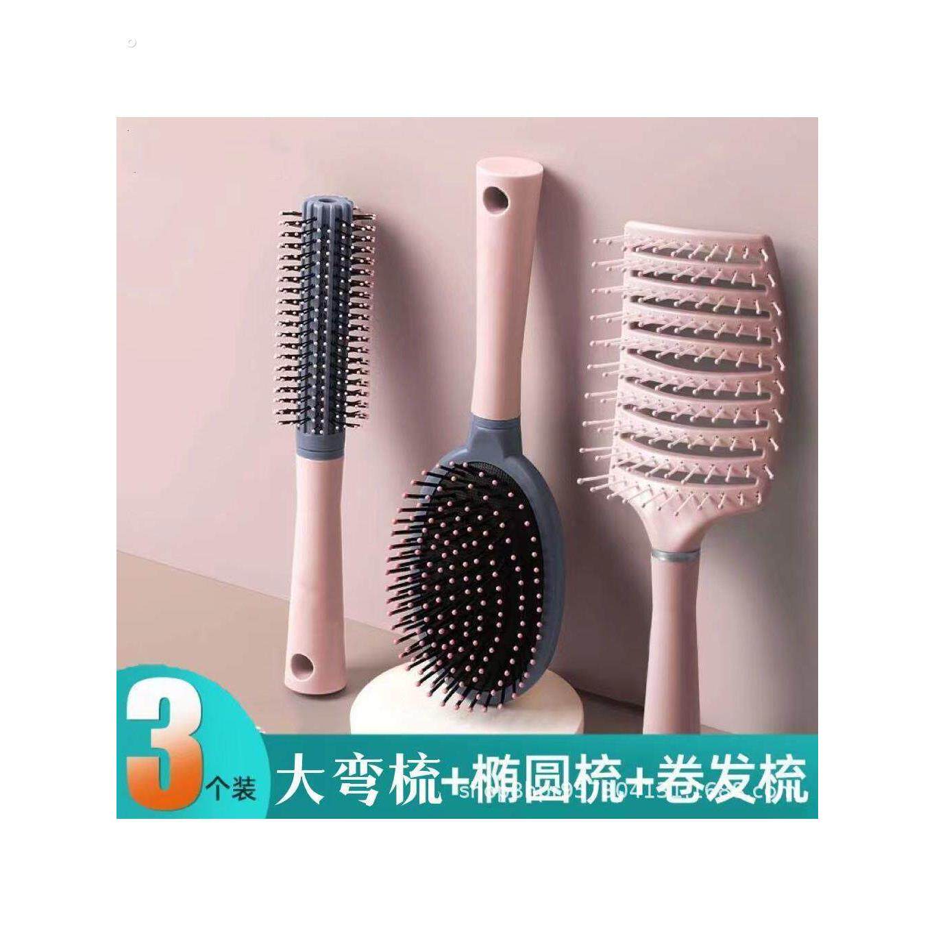 采购产品女性梳，长头发卷曲棒，头皮按摩气垫，气囊梳，便携式家