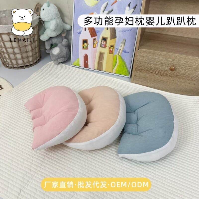 多功能a类孕妇枕护腰侧睡枕托腹u型侧卧抱枕睡觉专用婴儿趴趴枕头