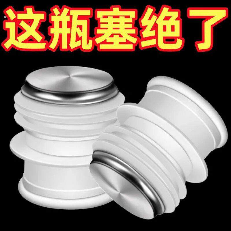 热水瓶瓶塞开水保温瓶硅胶塞子暖壶塞头食品级家用水壶不锈钢壶塞