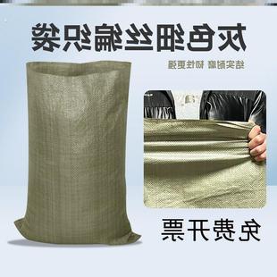 纤维编织袋专用袋物流防潮印刷被子收纳袋粮食大号饲料防汛化肥