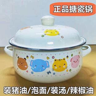 搪瓷盆猪油罐双耳汤碗带盖油盆家用食品高级老式瓷盆子泡面碗汤盆
