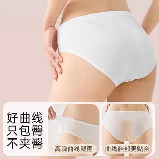 一次性内裤男女款涤棉材质弹力抗菌卫生差旅孕产妇巴迪高同款
