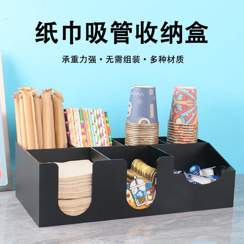 一次性纸杯架取杯器茶水间饮水机杯子吸管纸巾收纳盒子置物架商用