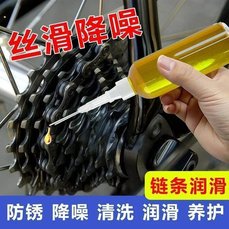 机械润滑油风扇轴承链条缝纫机黄油家用微分子润滑剂机油门锁防锈,自行车/骑行装备/零配件,润滑油,淘宝优惠券,粉丝福利购,淘宝优惠卷