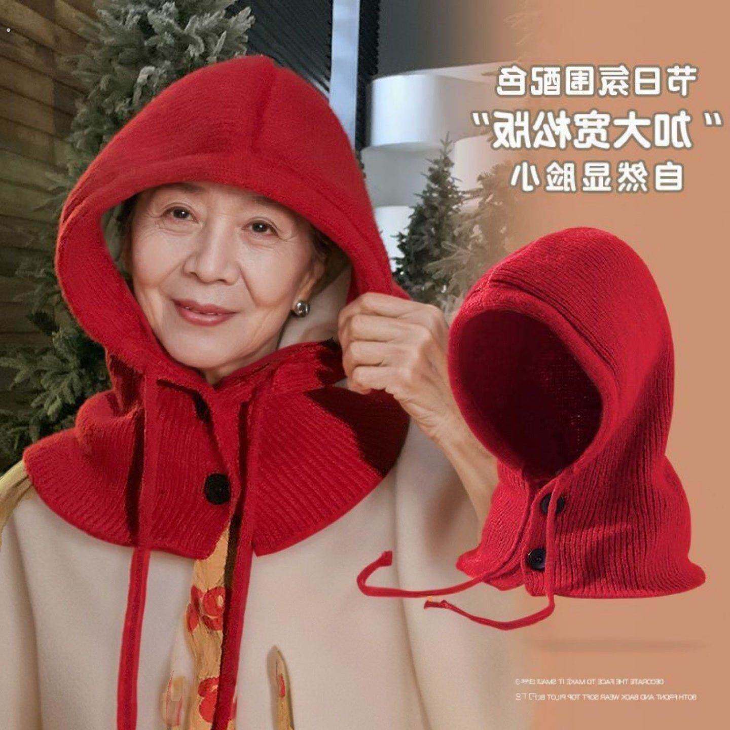 新款围巾红色针织秋冬帽子男女加厚围脖一体保暖毛线帽护耳毛线